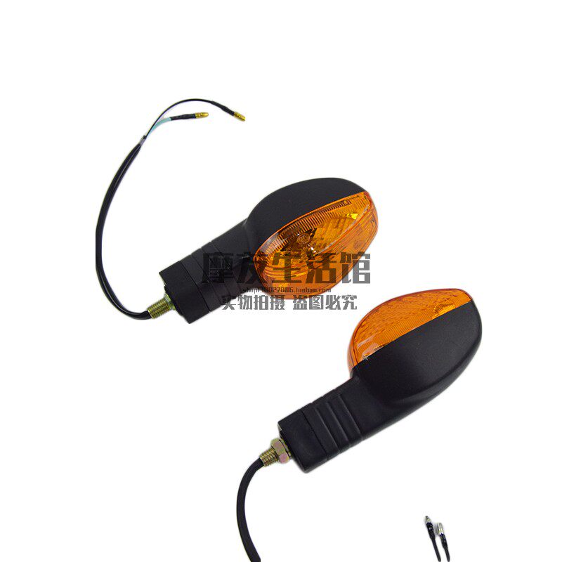 Applicable luxury Locomotive Pleasant Crown HJ125-16 HJ125-16 HJ150-6ACED Directional Light Housing Varietable Light Side Lamp
