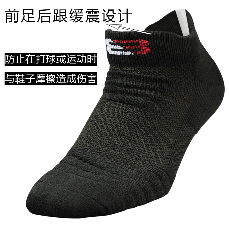 男士毛巾底吸汗防臭 专业运动袜 图2
