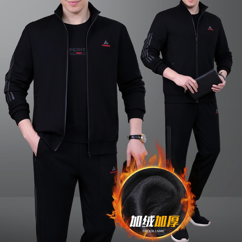 Middle-aged and elderly casual sports suit men's plus size plus size winter dad's two-piece plus velvet thick men's suit