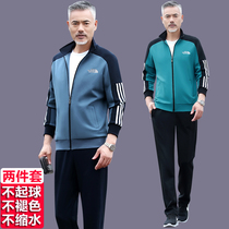 Middle Aged Seniors Casual Sportswear Suit Mens Spring Autumn Two Sets Big Code Dads Dress Loose Running Fitness Pure Cotton