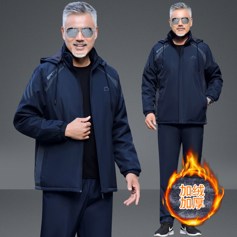 Winter middle-aged and elderly sports suits men's plus velvet thickened cotton clothes dad's cotton clothes suit men's cold-resistant warm jacket