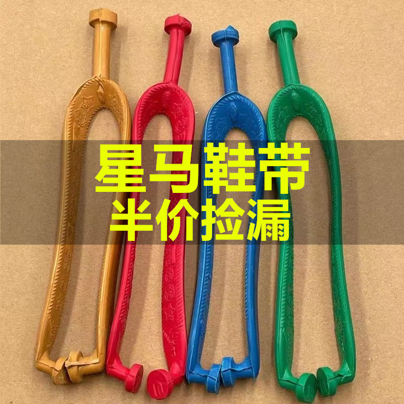 Thai Elephant Flip-Flops Accessories Replacement Rubber Sole Strap Replacement Accessories Three-Point Clip-On Strap Shoe Accessories