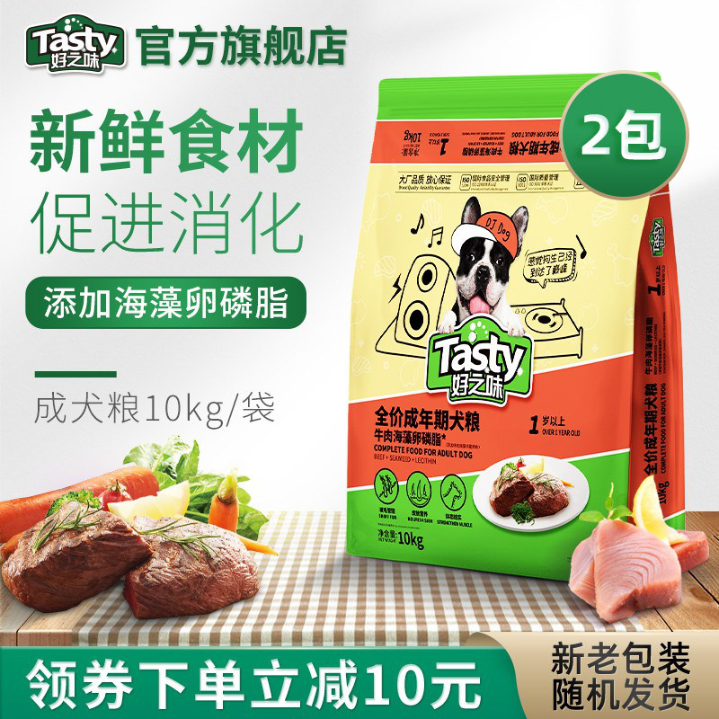 Good taste to be dog dog food 10kg * 2 Add seaweed lecithin ginosa Moyer with large canine dog food 40 kilos