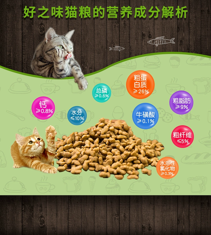 Thức ăn ngon cho mèo Hương vị hải sản vào thức ăn cho mèo trẻ 10 kg chọn thức ăn cho mèo 5kg - Cat Staples thức ăn khô cho mèo
