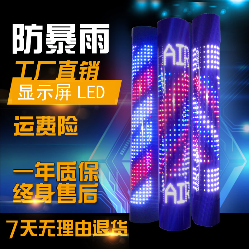 Barbershop new semi-circular beige LED turn sign light Hair salon sign light Beauty and hair supplies