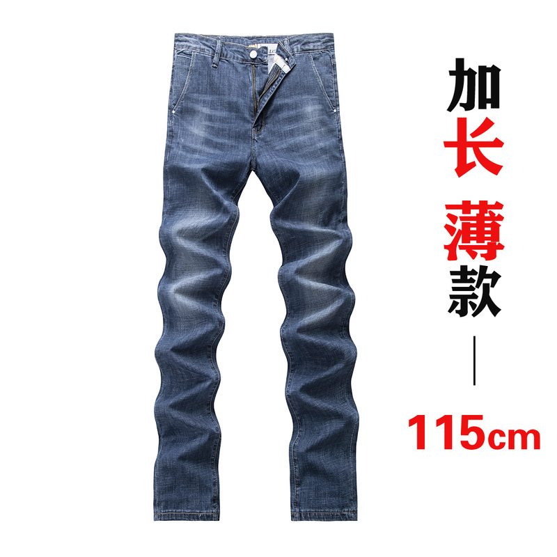 Men's Extra-Long Jeans 115cm Summer Thin Style Tall Slim Fit Stretchy Straight-Leg Light Blue Extra-Long Pants Trendy