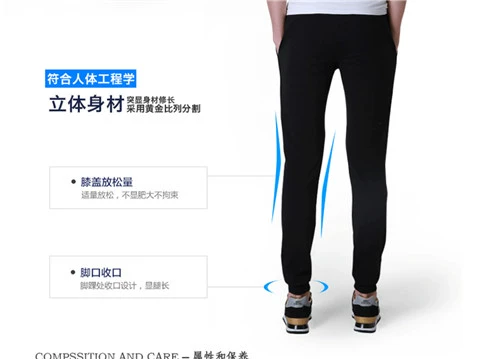 Quần dài nam cộng với nhung chân đóng quần thể thao Quần nam ống rộng quần dài 120cm Quần Wei cao