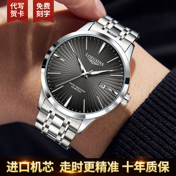 Swiss Genuine Longines Watch Men's Fashionable Waterproof Fully Automatic Mechanical Watch Top Ten Brands Luminous Trendy Men's Watch