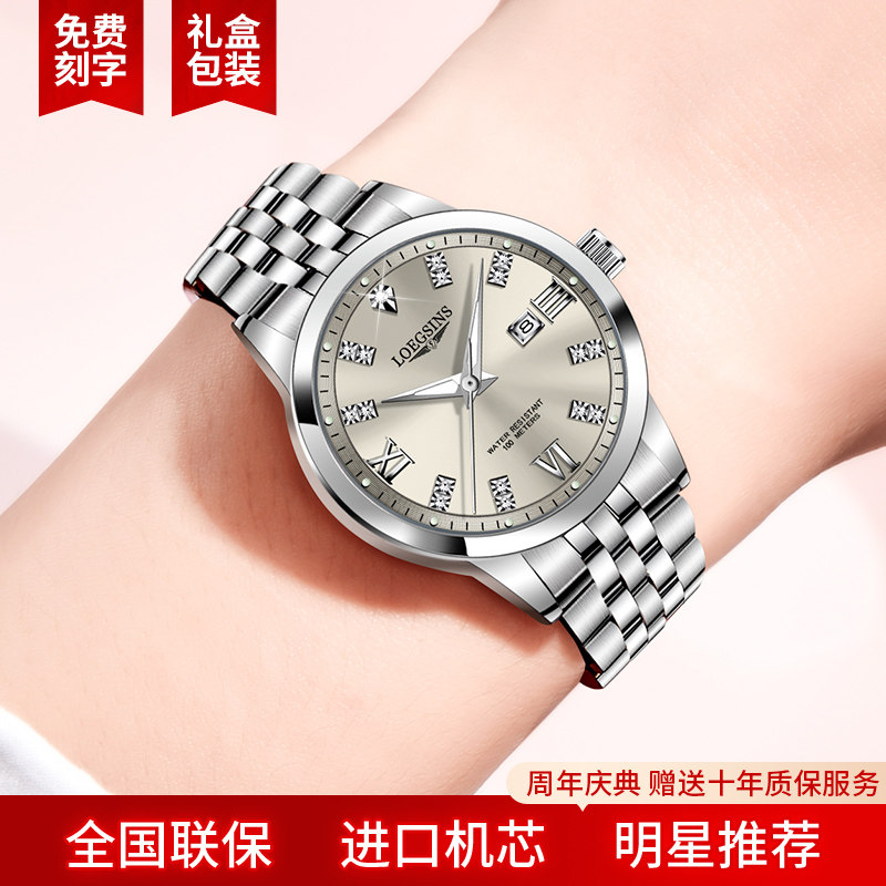 Swiss Genuine Watch for Women, Low-Key Luxury, Fully Automatic Mechanical Watch, Fresh and Fashionable, Versatile Women's Wristwatch