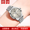 Swiss Genuine Watch for Women, Low-Key Luxury, Fully Automatic Mechanical Watch, Fresh and Fashionable, Versatile Women's Wristwatch
