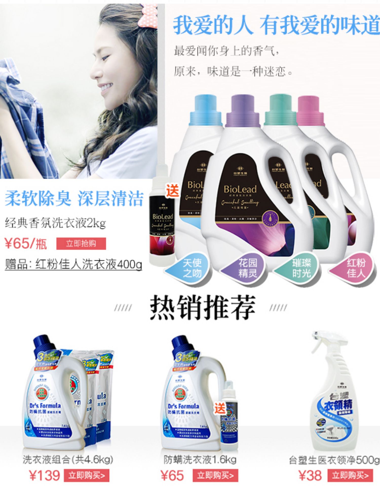 nước javel tẩy quần áo màu Formosa nhựa bác sĩ cổ áo lưới 500g khử nhiễm mạnh để dầu sáng trắng hộ gia đình sạch hơn Đài Loan nhập khẩu - Dịch vụ giặt ủi nước tẩy màu