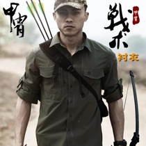 Armor All-weather Casual Business Shirt Outdoor Climbing Tactical Shirt Speed Dry Lining Clear Cabin