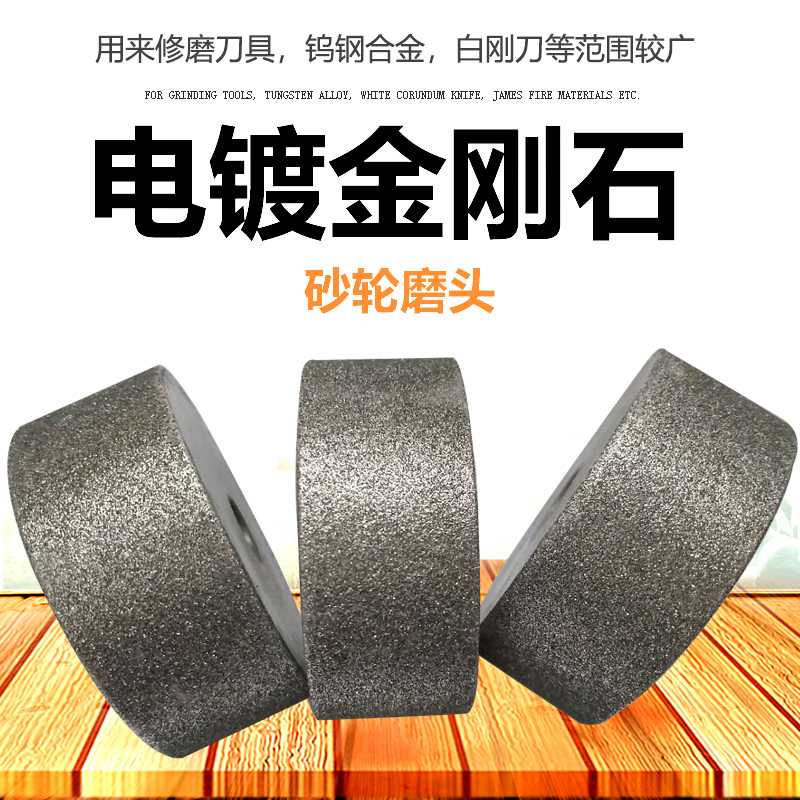 Dispensers recommend plated diamond grinding tungsten steel hard alloy to deburring magnetic material ceramic agate jade