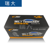 Manufacturers ready stock suitable for Xichai 6DM-6DN 1023010-M00-2060A tensioner tensioner