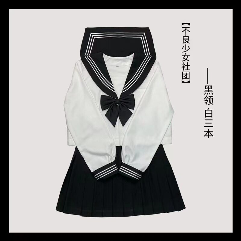 Black-collar white three-jk uniform skirt orthodox Japanese-style basic suit Kansai lapel excellent student sailor suit spring new