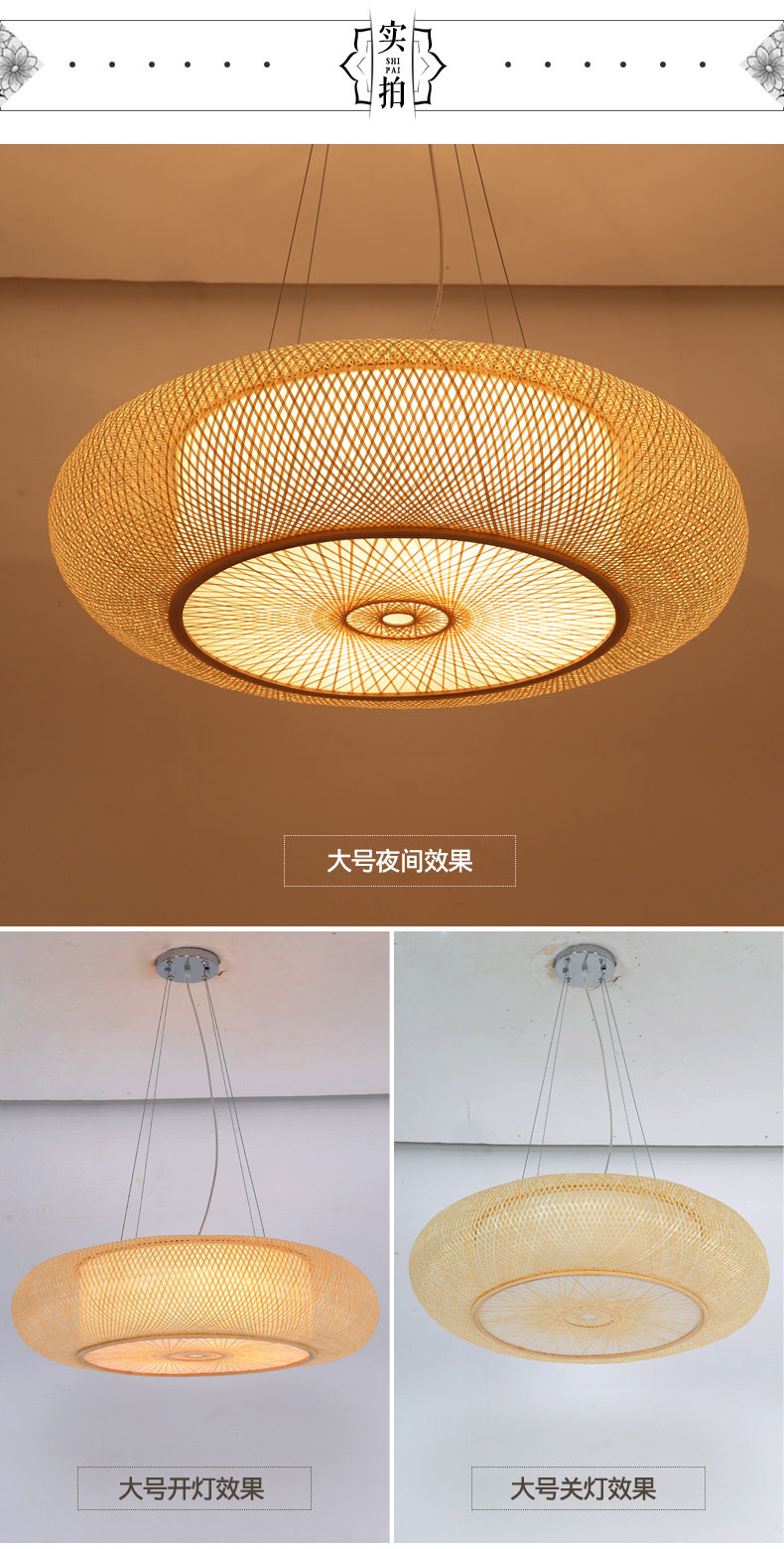 新中式竹编吊灯客厅卧室灯东南亚餐厅灯田园茶室创意编织竹艺灯具-阿里巴巴