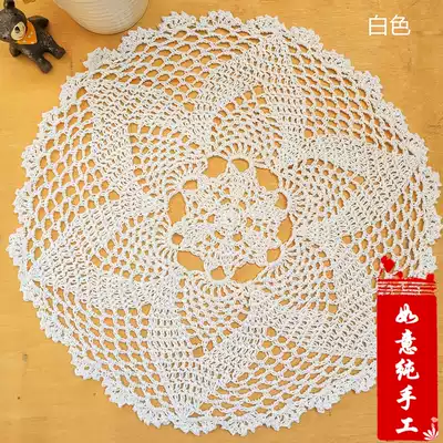 Ruyi handmade hook woven cotton placemats round vase Amazon supply crochet crochet handicraft 30cm