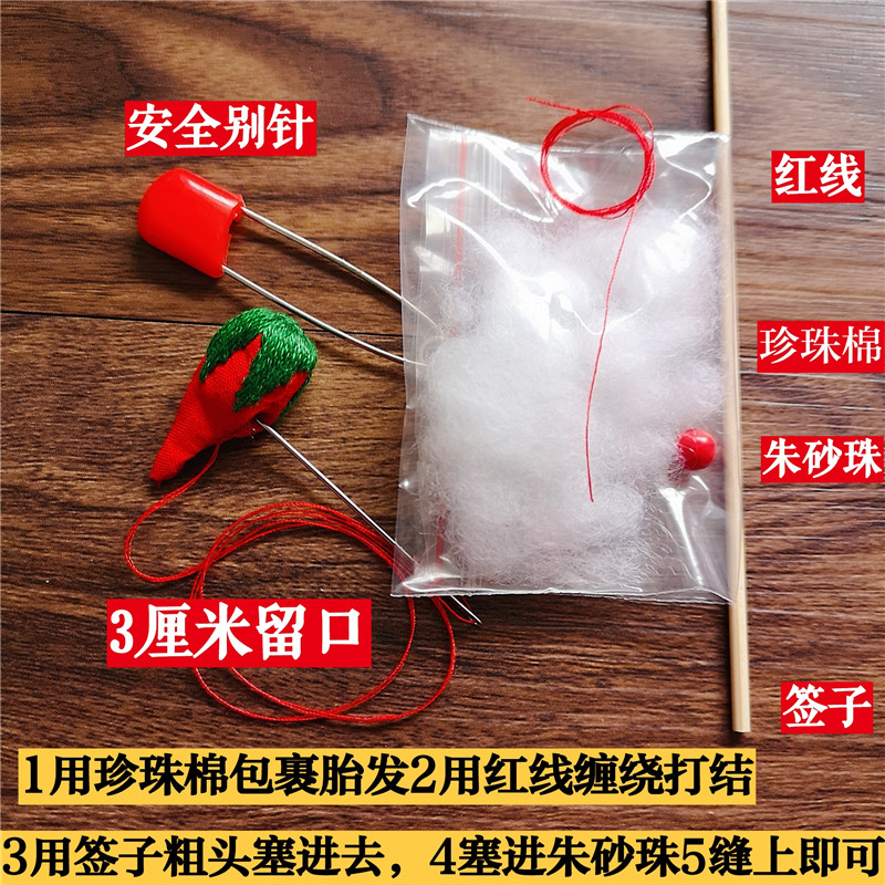 Em bé sơ sinh trẻ sơ sinh ác linh nghiền nát cinnabar hạt tiêu nhỏ dâu hòa bình trái cây vòng đeo tay vòng chân - Vòng chân lắc chân nữ