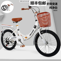 Folding bicycle 20 22 24 inch male and female adult princess primary school lady ultra-lightweight variable speed foot stroller