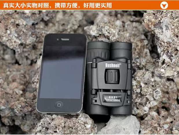 Kính thiên văn gấp ngoài trời cung cấp thiết bị du lịch HD công suất cao gấp đôi ống nhỏ - Kính viễn vọng / Kính / Kính ngoài trời kính viễn vọng hubble