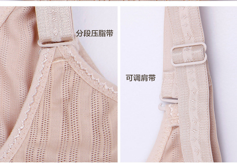 Sous-vêtement minceur luxueux en nylon - Ref 688000 Image 37