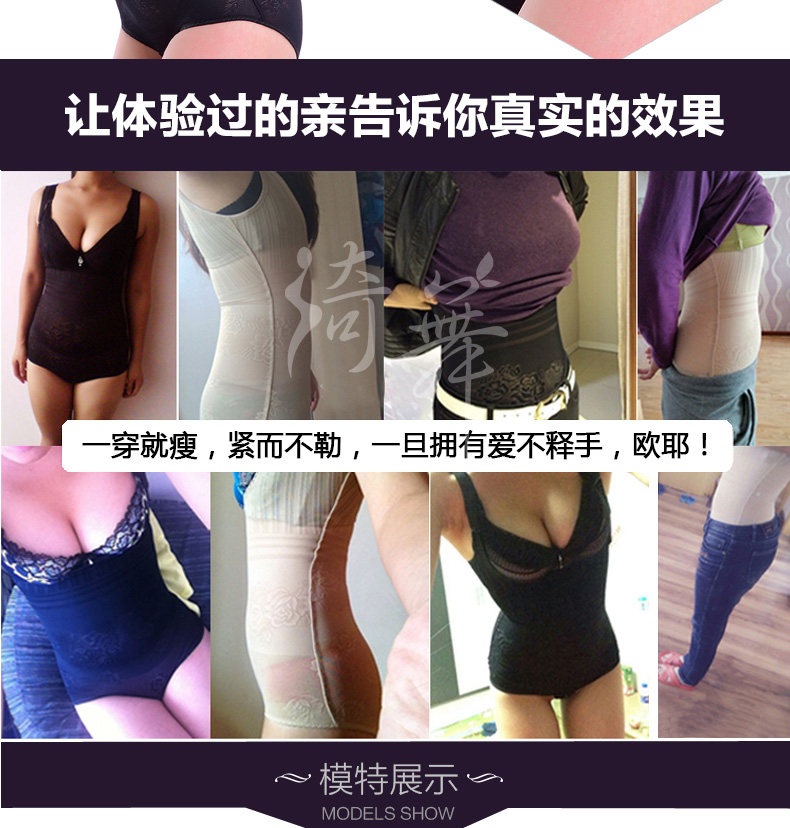Sous-vêtement minceur luxueux en nylon - Ref 688000 Image 18