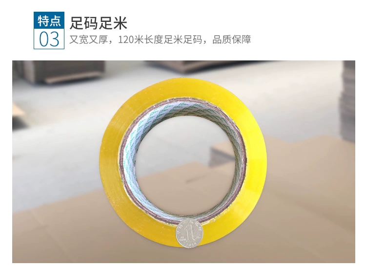 Băng keo trong suốt màu vàng băng keo băng keo niêm phong băng gói lớn niêm phong một loạt các thông số kỹ thuật bán buôn băng dính bạc bảo ôn