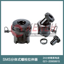 Hydraulic bolt tensioner is a good helper for tightening and disassembling various high-strength bolts. It has many types and complete specifications.