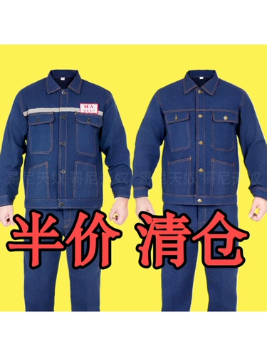 Джинсовая униформа, осенний износостойкий комбинезон