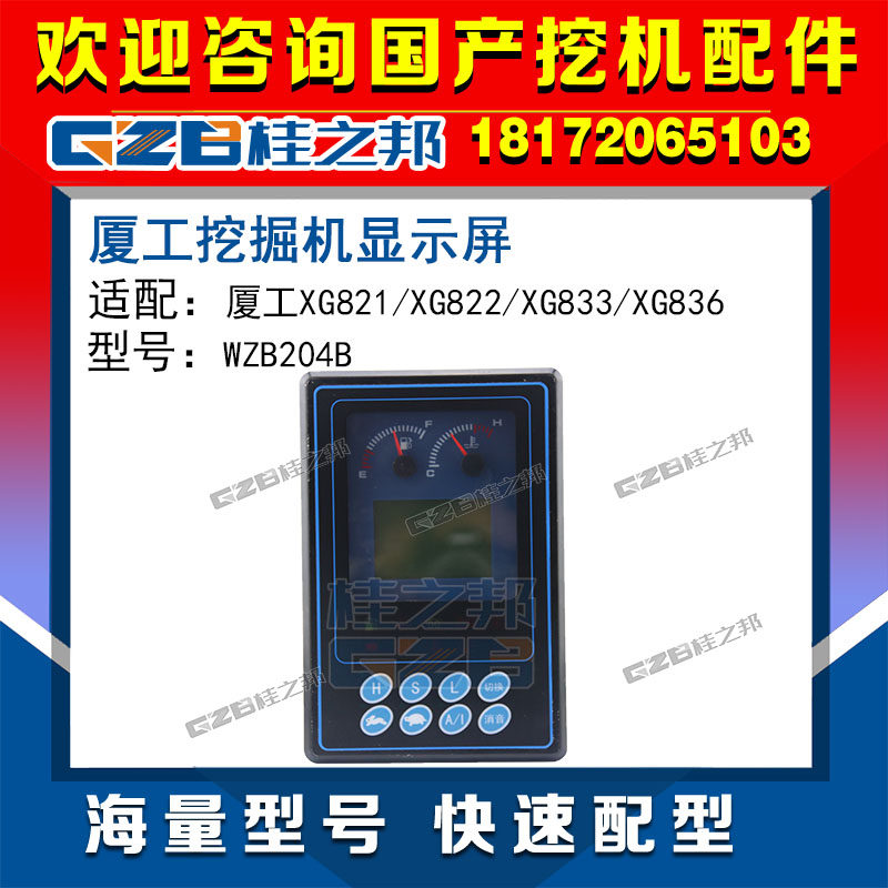 Adapted Summer Work Freak Hand Accessories Original Plant 821822823825833836 Weirdo Hand Display Screen Dashboard