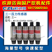 Adapting Sany Excavator Parts 75 135 215 235 335 High Pressure Pressure Sensor M513X Promotion
