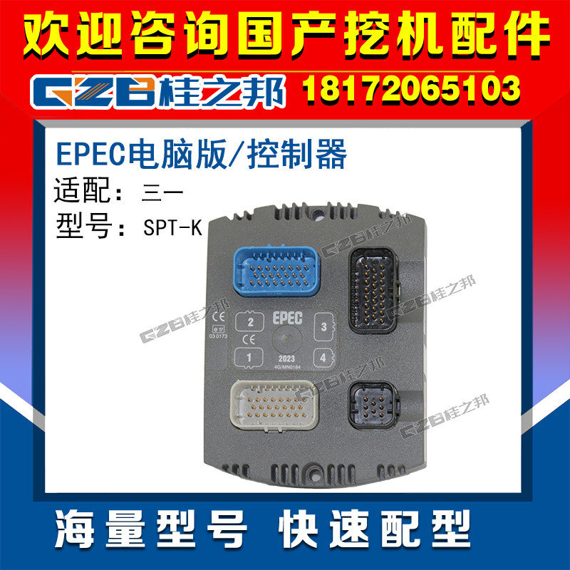Adaptation of the three-one-digger 210220230 360EPEC computer version controller ECU Main Board SPT-K