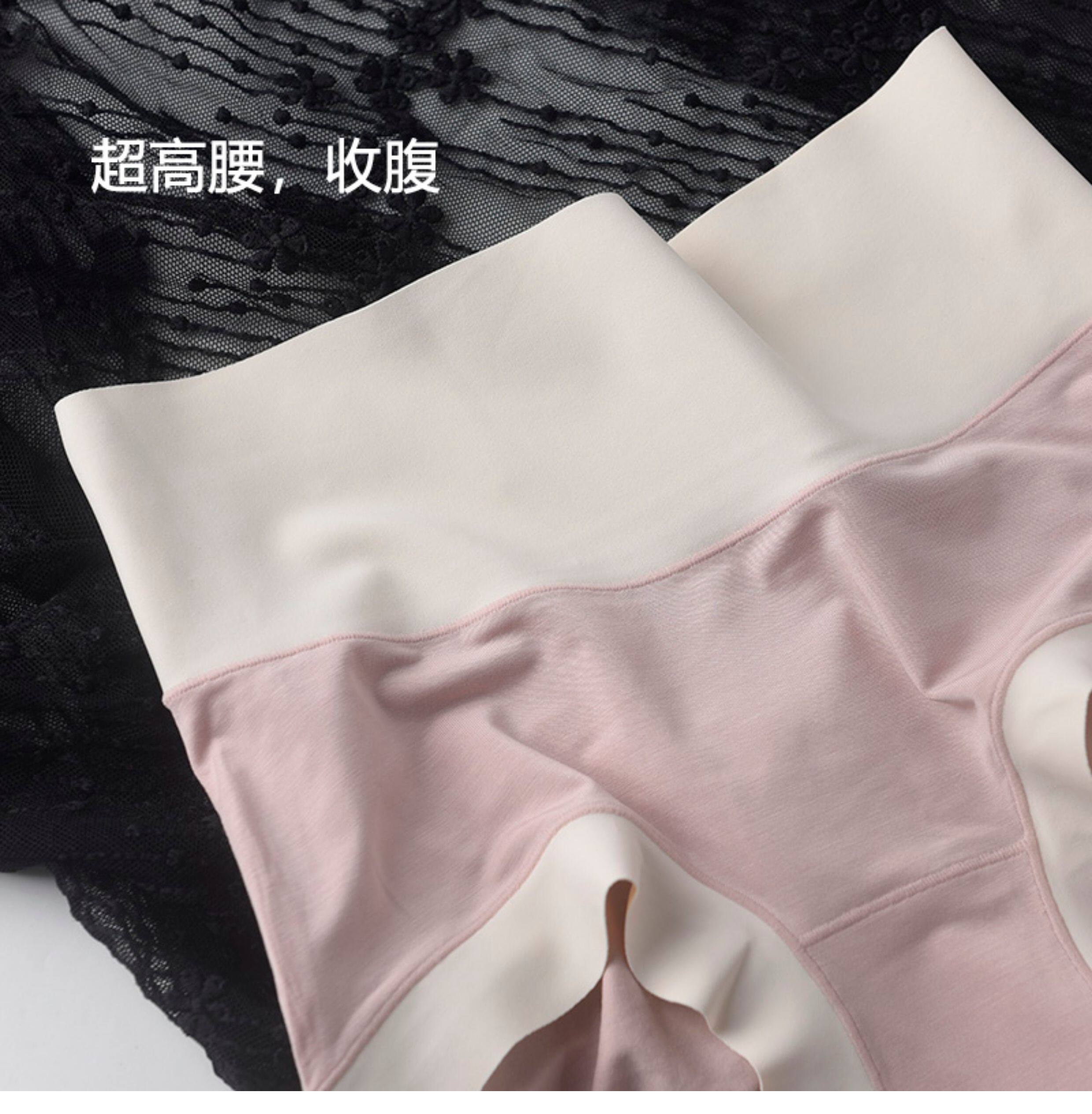 女三角裤 高腰收腹兰精莫代尔棉纯色内裤女透气包臀抗菌女士三角裤大尺码女式 Comswiss