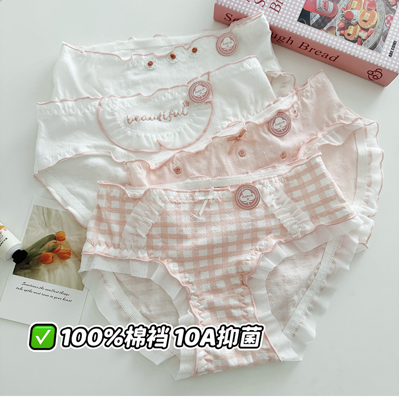 4 Pairs of 10A Antibacterial Crotch Pure Cotton Underwear for Girls, Pink Student Briefs, Class a Baby Cotton Women's Shorts 4 Pairs of 10A Antibacterial Crotch Pure Cotton Underwear for Girls, Pink Student Briefs, Class a Baby Cotton Women's Shorts