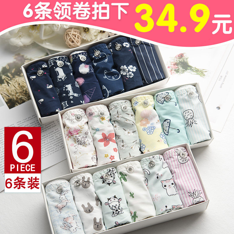 Ice-silk underpants women's day department less women feel free of scratches, summer thin and safe pants Broken Flowers Slip comfortable and cute Korean version breathable