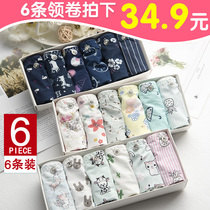 Ice silk underwear female Japanese girl sexy seamless summer thin bottom pants floral slips comfortable and cute Korean version breathable