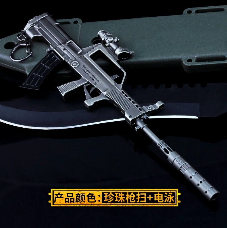 Jedi thoát khỏi trò chơi quanh Trung Quốc mô hình súng trường mô hình súng trường 95 kiểu Guowei - Game Nhân vật liên quan