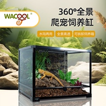 WACOOL Cool Reptile Pet Glass Breeding Box Gecko Lizard Reptile Tank Horned Frog Turtle Breeding Box