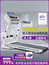 Youmei A7 treadmill household model small indoor foldable multi-functional ultra-quiet climbing machine for gym use
