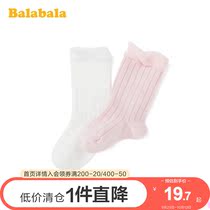 (Live exclusive) Balabala childrens cotton socks spring boys and girls socks children breathable Joker two pairs