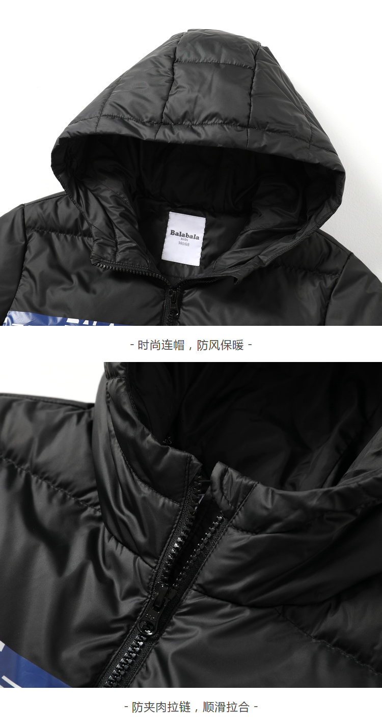 巴拉巴拉 男中大童连帽羽绒服 图10