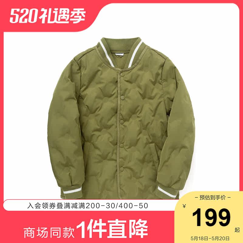 (store shipping) Balabala Children's boys' down clothes new autumn and winter fashion jacket CUHK
