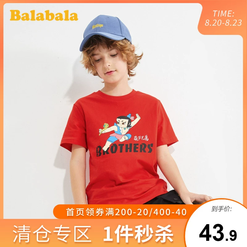 [Calabash Baby IP] Áo phông trẻ em Balabala 2020 New Summer Mens Short Sleeve Big Kids Top - Áo thun