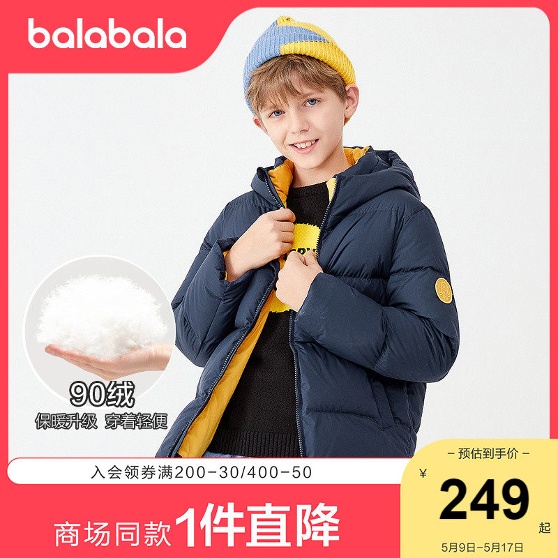 (stores shipping) Balabala boy down clothes autumn winter new CUHK Fashion Warm and warm even hat jacket