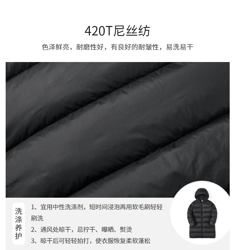 巴拉巴拉 中大童加厚中长款连帽羽绒服 YKK拉链 图3