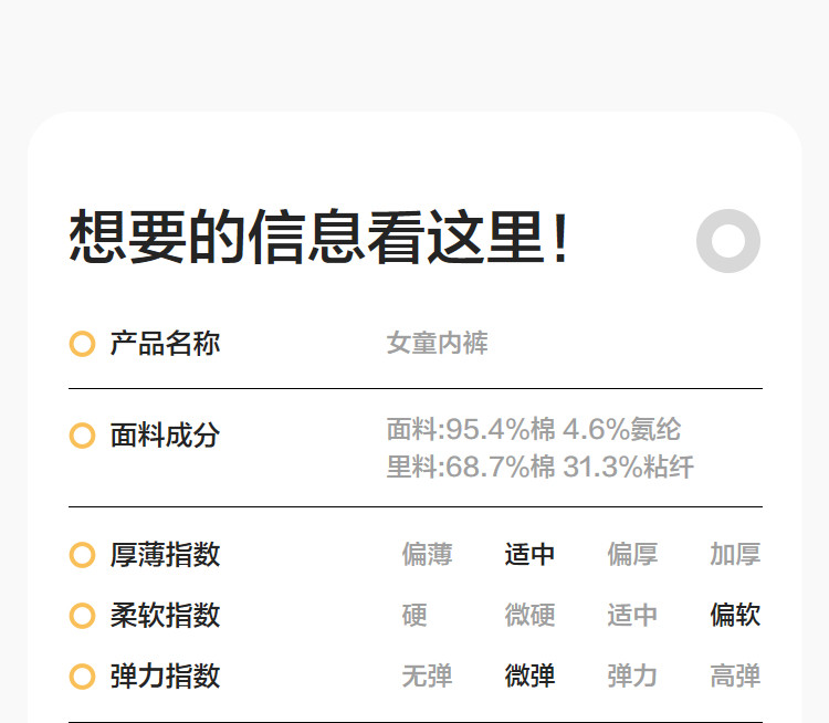 巴拉巴拉儿童内裤全棉a类女童平角短裤小童大童四角裤宝宝不夹pp — 53