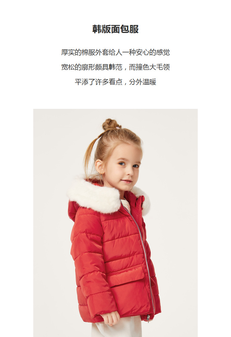 巴拉巴拉 女童 大毛领加厚棉服 图2