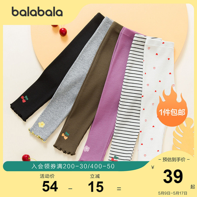 Bala Bala Boy Clothing Girl Inside Lap Pants Children 90% Pants Summer Clothing Children Baby Pants Wear Out Of The Ocean Trendy