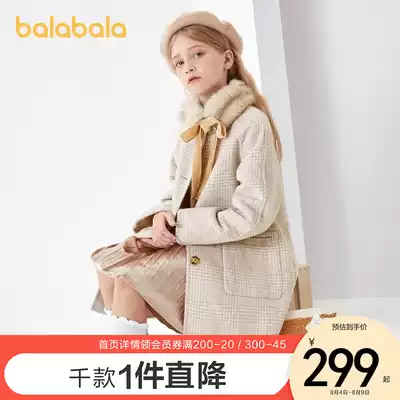 Bala Bala children's clothing Girls ' coat Children's coat Autumn and winter big children's wool double-sided clearance