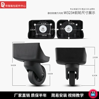 W323#одна пара не различает до и после